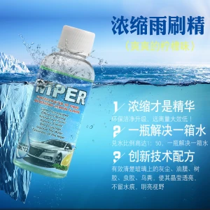 Car Windshield Solid Fine Wiper Effervescent Glass Cleaning Tablet  Glass cleaner