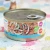 Import chicken wrap flour sticks real nature dry cat food organic pet food from China
