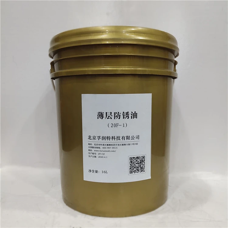 China Manufacturer Lubricating Oil Type Thin Layer Antirust Oil