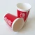 Import Chna good quality the whole production line paper cup machine from China