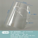 Clear Plastic Reusable Faceshield with Glasses Frame Industrial Protective Sun Anti Fog Face Shield Prevent spitting