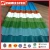 Import Color Corrugated Metal Roofing Sheets With Good Quality from China