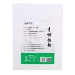 Custom non-woven color bag flour multigrain wheat corn fertilizer feed bag portable