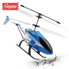 Factory metal gyro rc plane helicopter toy rc helicopter aircraft airplane drone for boys and girls flying aircraft rc airplane