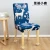 Import factory sale beautiful printed cheap spandex chair cover from China