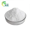 Factory supply High quality API A derivative of neuraminic acid SA Carbohydrate CAS 131-48-6 Sialic acid  99%