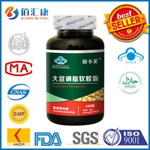 Food Supplements Private Label Soy lecithin softgel capsule