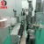 Import Full auto small bottle juice hot filling packaging machine / fruit juice making processing plant price from China