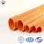 Import garden irrigation composite cryogenic pvc pipe from China