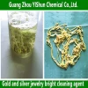 Gold and silver jewelry bright cleaning agent Jewelry cleaning agent Jewelry cleaner