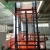 Import Good Quality 8m Hydraulic cargolift guide rail vertical leading cargo elevator durable in use from China