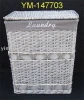 good quality willow laundry basket in gift&craft