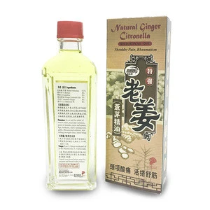 Health Care Products Natural Ginger Citronella Medicated Oil