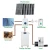 Import High quality 12kwh solar panel household set house solar storage system from China