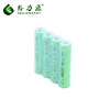 High quality AAA size   nimh battery 1.2v 1800ma rechargeable battery