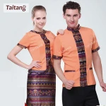 high quality new design sample hotel design staff uniform/fashion hotel uniform