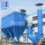 Import High Temperature Baghouse Pulse Jet Dust Collector For Furnace from China