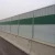 Import highway Aluminum acoustic panel Sound Barrier Noise barrier from China