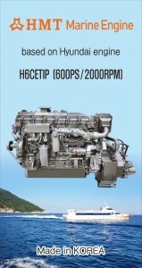 HMT MARINE ENGINE-Marine Diesel Engines(Model:H4DAT-130PS/2700RPM)