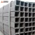 Import Hollow Section Black Square And Rectangle Pipe 30x30 Square Tube from China