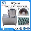 Hot selling high depilation donkey meat with high quality quail pluckers for sale