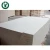 Import hpl laminate sheets HPL16MM HPL BOARD hpl sheet from China