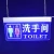 Import Illuminated signs in the bathroom with LED lights  toilet tags  acrylic lights Washroom Door Sign  public guide signs from China