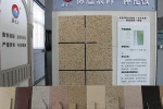 Insulation Decorative Integration XPS/EPS board For Exterior Wall board