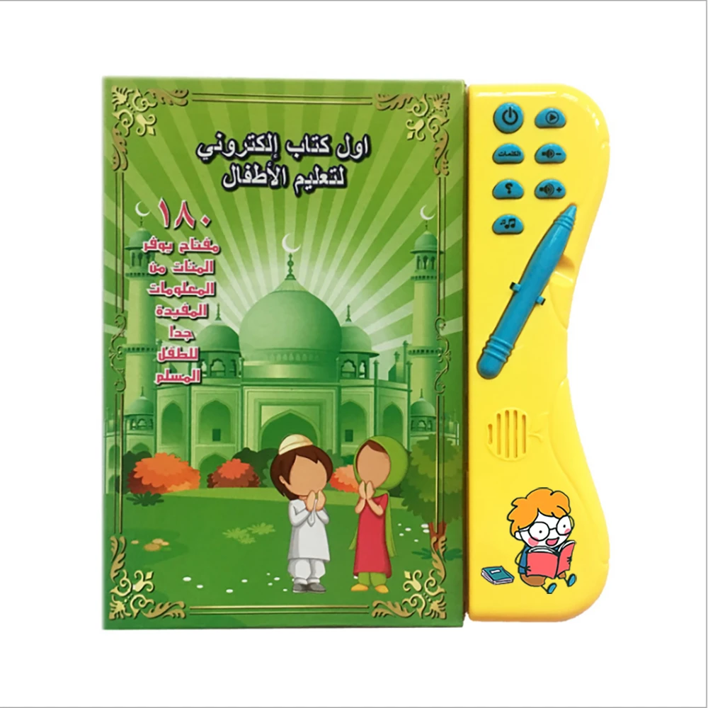 islamic talking book education toys nute  montessori  early education 3d books set magic children arabic books