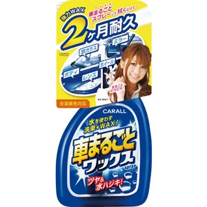 Japanese wholesale liquid car cleaning wax spray polish