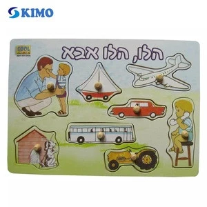 Kids wooden alphabet educational toy puzzle JM55050
