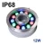 Import Landscape Lighting DMX Led Aqua Pool Lamp IP68 Underwater Pool Boat Fountain Light 6W Ring For Fountain from China