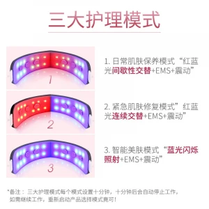 Love Full Score New High-Frequency Micro-Current Vibrating Cosmetic Instrument to Masseter Double Chin Color LightVFace Face-Lif
