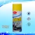 Import Manufacture Tar Cleaner, Spot Cleaning, Remove Oil Stain from China