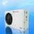Import Meeting portable and small jacuzzi Heating systems water heater pump for pools RoHS swimming pool heat pump heater from China