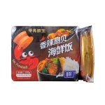 New season healthy and delicious frozen delicious squid rice