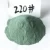 Import OEM 98% purity green black silicon carbide abrasives powder Carborundu abrasive from China