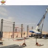 On-site service construction tools free steel structure building
