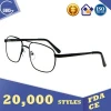 optical frame parts 2016,ideal optics frames,Hot selling color metal optical eyeglass