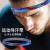 Import Outdoor Running Multifunction Hairband Silica Gel Stop Sweat Band Sports Sweatband from China