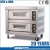 Import Restaurant Ovens And Bakery Equipment 2-Layer 6-Tray Industrial Size Baking Ovens from China