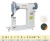 Import SR-820 industrial round double needle lockstitch sewing machine from China