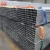 Import steel price per kg gi pre galvanized pipe mild steel square hollow sections from China