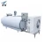 Import Top quality sanitary Stainless steel milk cooling storage tank price from China