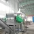 waste plastic PE PP film polyester recycling machine