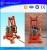 Import Water well drilling machine for sale from China
