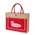 Import Wholesale Reusable Large Medium Size Custom Pattern Cosmetic Jute Wine Red Shopping Bag from China