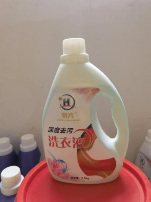 Chaohong, laundry detergent osmanthus fragrance type