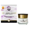 DEAD SEA ANTI - WRINKLE COLLAGEN NIGHT CREAM - ENRICHED WITH HYALURONIC ACID