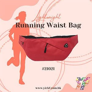 Lightweight Running Waist Bag - 21021